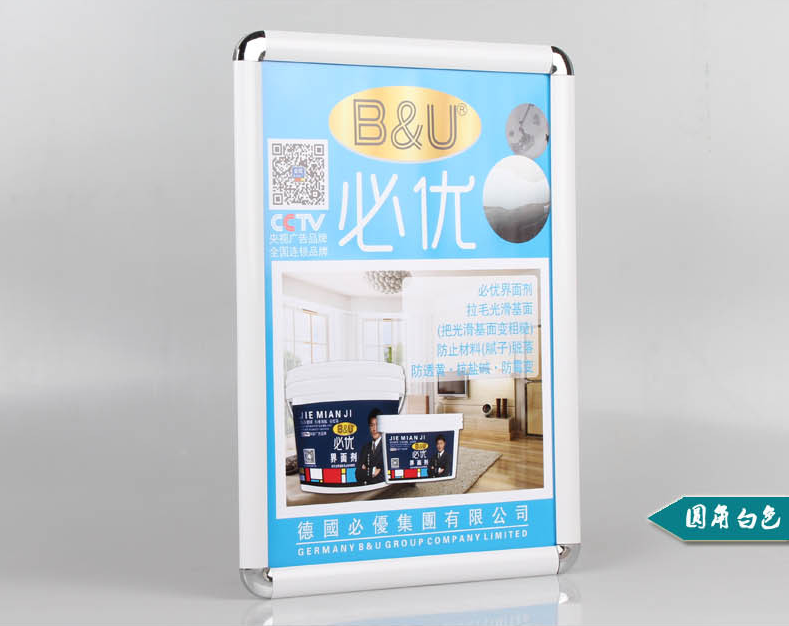 室內燈箱鋁合金型材