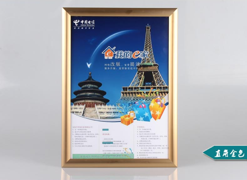 室內燈箱鋁合金型材